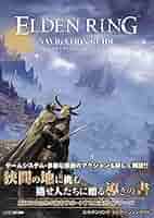 ELDEN RING ソフト、攻略本 Amazon.co.jp: ELDEN RING NIGHTREIGN Twilight Guide (カドカワ
