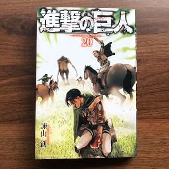 進撃の巨人34巻セット plus悔いなき選択2巻2冊 51fozs1FaNL._UF350,350_QL50_.jpg