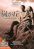 エミリ・ブロンテ論   /開文社出版/柳五郎（単行本） エミリ・ブロンテ論 | 柳 五郎 |本 | 通販 | Amazon