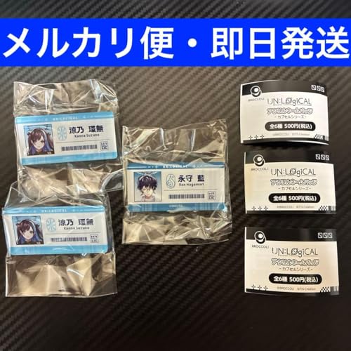 アンロジカル」の人気商品一覧 | 安い商品を通販サイトから探す - 価格.com