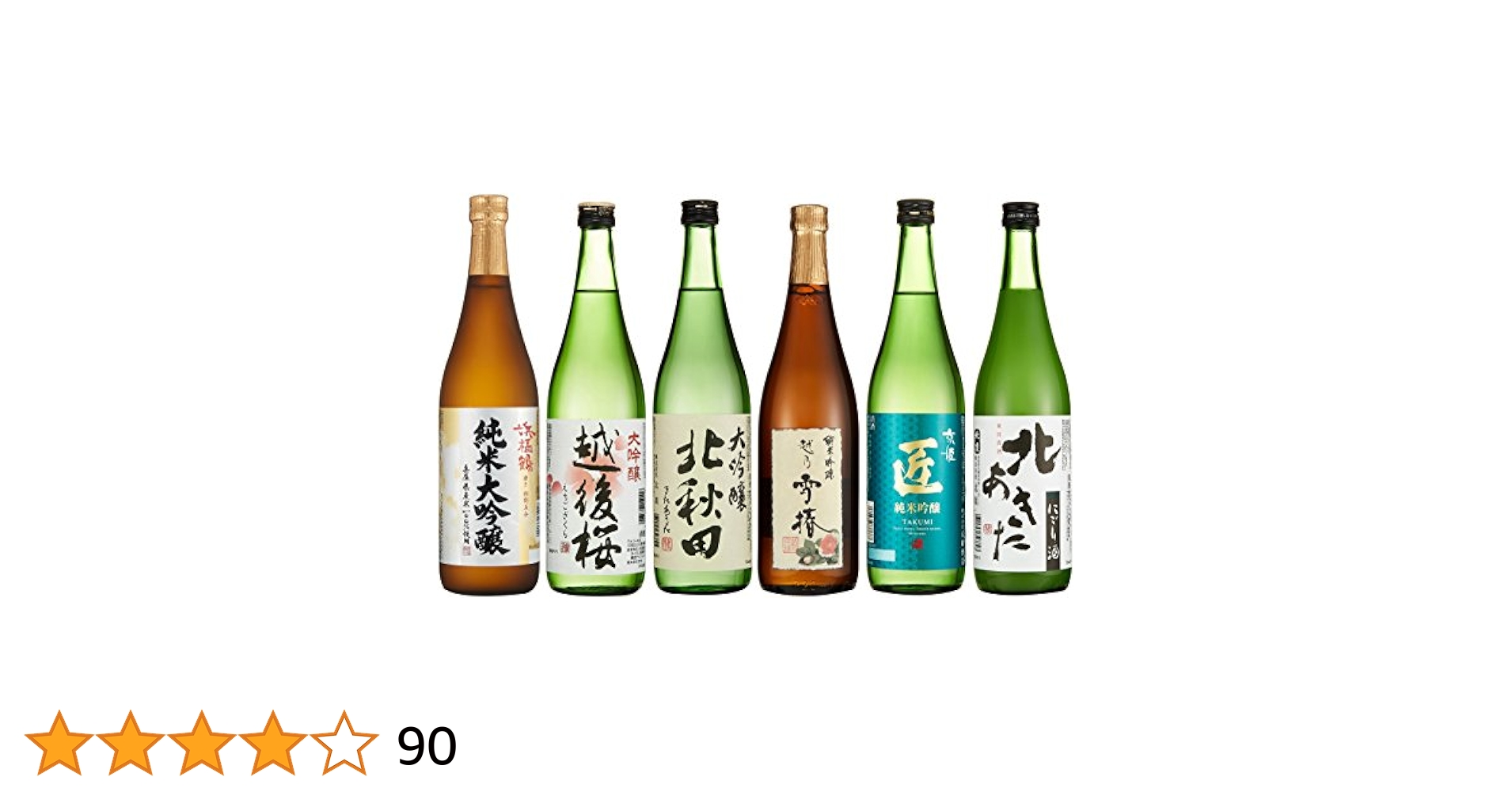 siococo⭐︎純米大吟醸等 日本酒6本セット(37,200円相当！) 純米大吟醸 銘醸蔵元 飲み比べ 日本酒 6本セット 300ml×6本 清酒