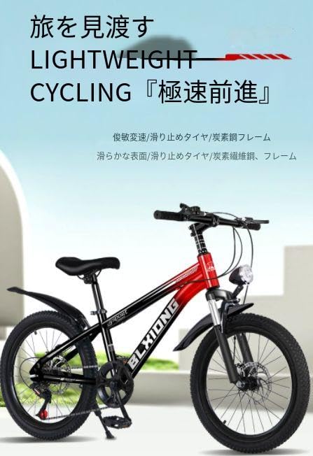 Amazon | 22インチ マウンテンバイク 6段変速 ダブルメカニカル