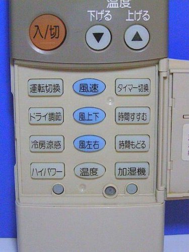 三菱 エアコンリモコン FG85 d2ldlup 三菱 エアコンリモコン FG85 d2ldlup