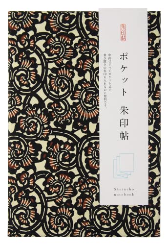御朱印帳 書き置き pocket 朱印帖 ポケット収納 (PS-2)