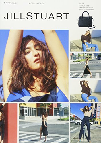 JILLSTUART 20TH ANNIVERSARY BLACK (e-MOOK 宝島社ブランドムック) JILLSTUART 20TH ANNIVERSARY BLACK (e-MOOK 宝島社ブランドムック)