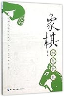大雅诗丛：时光之踵 750963976X Book Cover