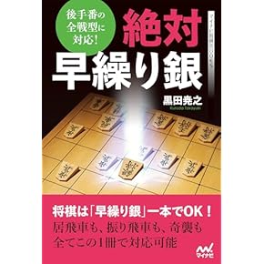 将棋本まとめ売り 14冊 将棋本まとめ売り 14冊 本