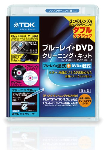 Amazon.co.jp: TDK ブルーレイ&DVDレンズクリーナー 湿式 2つの