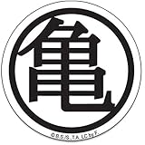 Offizielles Lizenzprodukt Dragon Ball Z Turtle Symbol Sticker