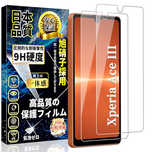 Ή Xperia Ace III KXtB SO-53C / SOG08 tیtBy2zGNXyAAce III KX SʃtB {fވɎq dx9H ߗ wh~ ߗ Uh~ ȒP\t ȋz