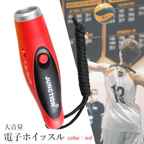 RemarksJapan 電子ホイッスル レッド