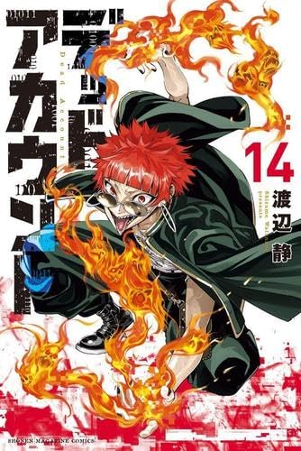 デットアカウント 渡辺静 全巻 1〜14巻セット 初版 デッドアカウント コミック 新品 1-14巻セット (講談社) | 渡辺静 |本