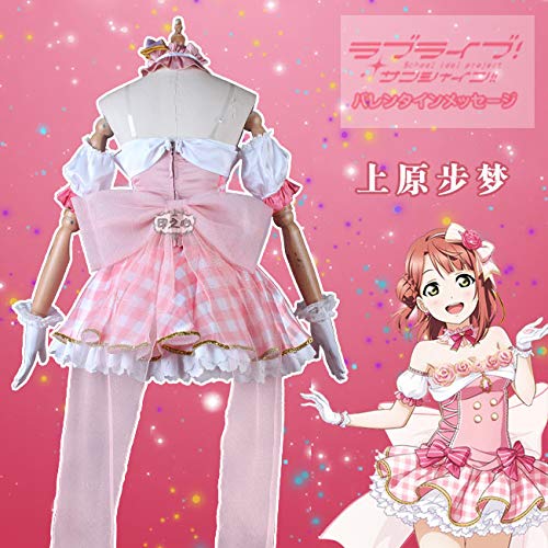 Amazon.co.jp: jojo2019_cos ラブライブ! lovelive 虹ヶ咲学園スクール