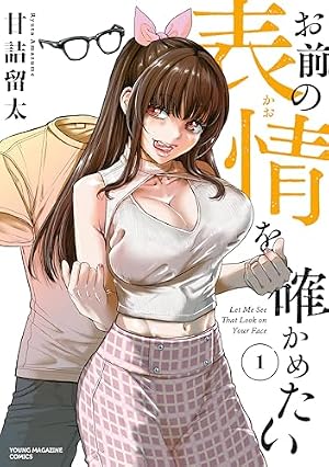 Amazon.co.jp: 高嶺の華は乱れ咲き 13 (ヤングチャンピオン烈