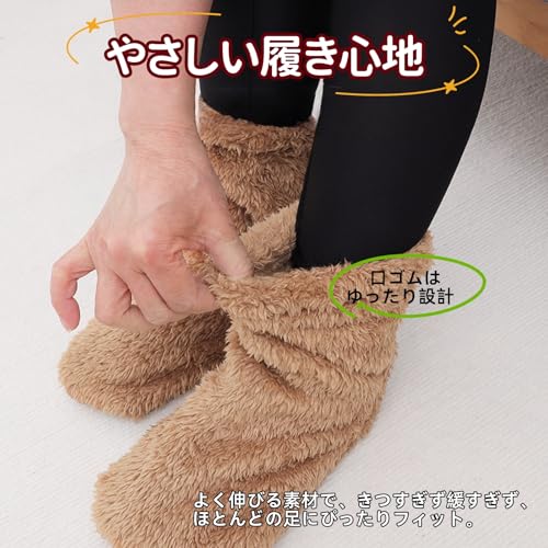 IPPON 寝る時用ルームソックス No.137