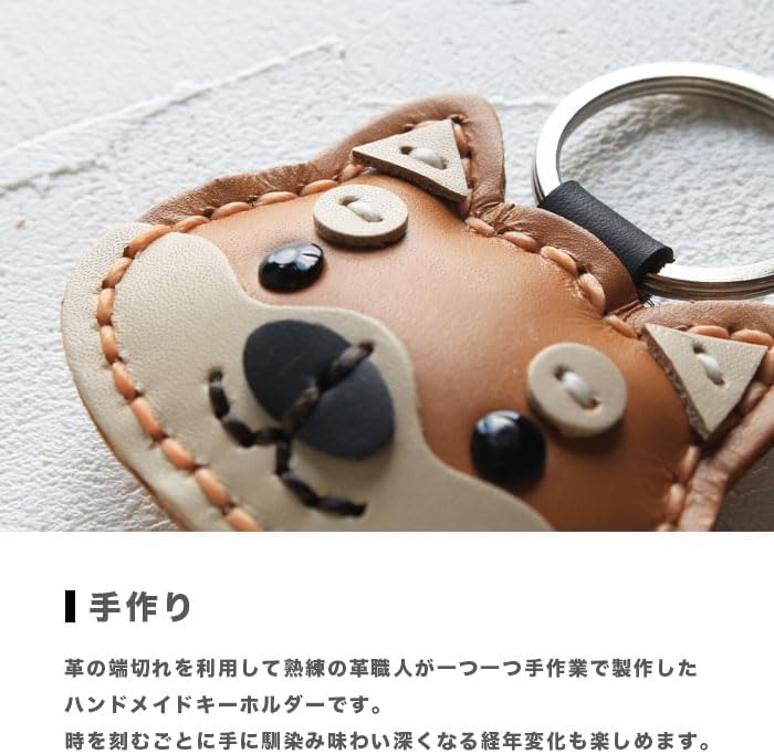 Amazon.co.jp: [WILD HEARTS] 本革 キーホルダー 犬 21種 キーチャーム