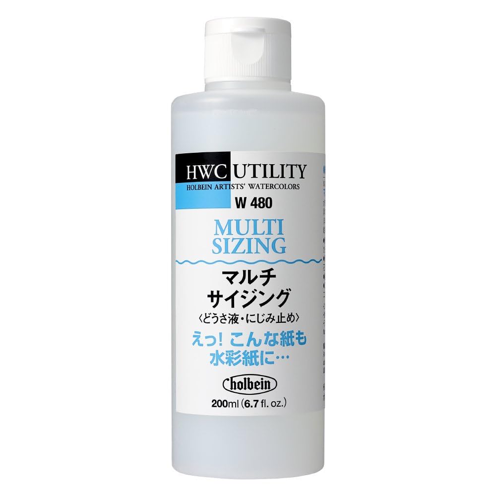 ボクシング　肉筆　水彩 Amazon | ホルベイン 水彩用メディウム W478 200ml マルチ