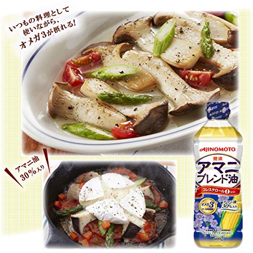 最安値 Jオイル 味の素 健康アマニブレンド油 ボトル600g 9696 の価格比較