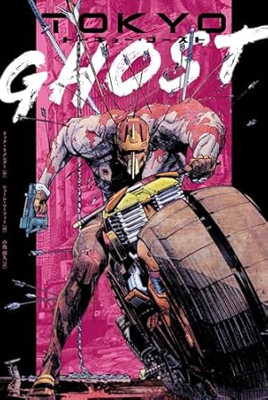 キングダム・カム 愛蔵版 | マーク・ウェイド, アレックス・ロス, 秋友