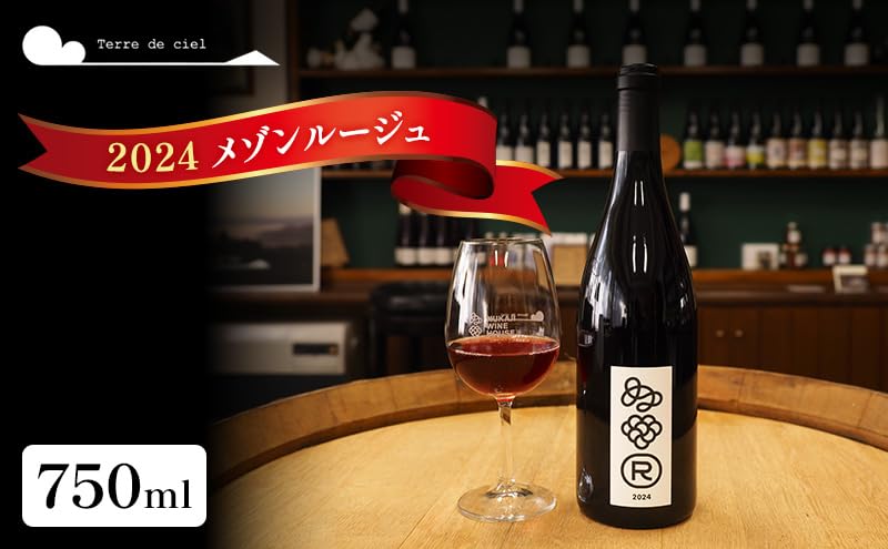 Amazon.co.jp: テールドシエル ワイン 2024 メゾンルージュ 750ml