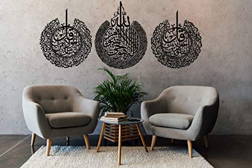Large Metal Ayatul Kursi Falaq and Nas Islamic Wall Art, Islamic Gifts, Metal, Calligraphy, Black, 3 Pieces in a Single Order, Muslim Gifts,Islamic Home Decor, 35 x27,5 inches (Ayatul Kursi Falaq Nas)
