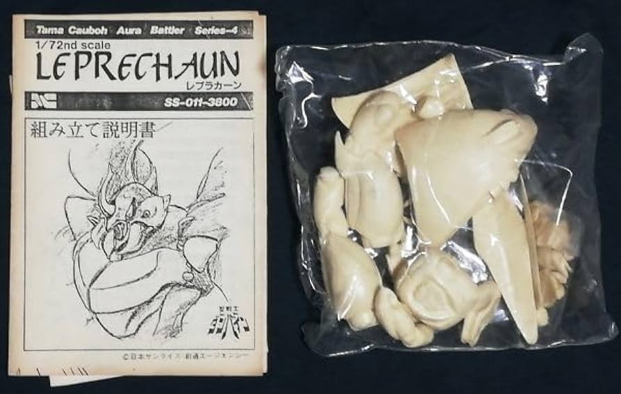 Amazon.co.jp: 多摩工房 聖戦士ダンバイン レプラカーン ガレージ