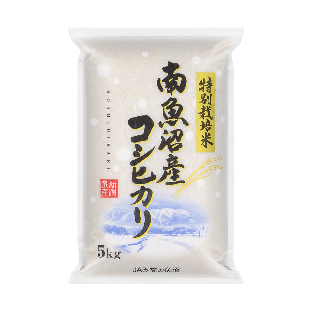 令和5年産 南魚沼産 コシヒカリ 精米 10kg
