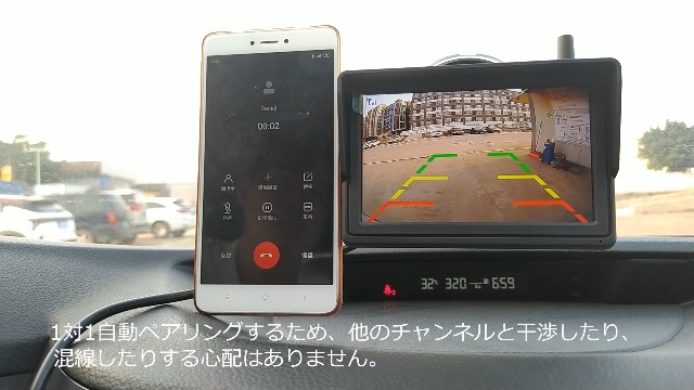 Amazon | アップグレード版 PARKVISION デジタルワイヤレスバック