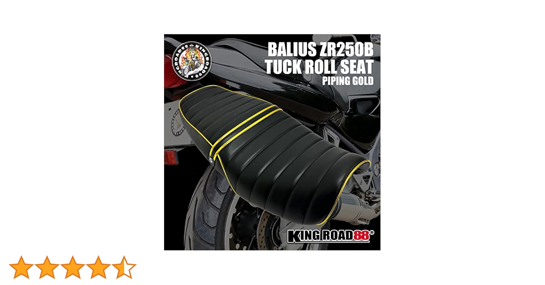 Amazon | King Road 88 バリオスⅡ型 / ZR250B ☆ タックロール