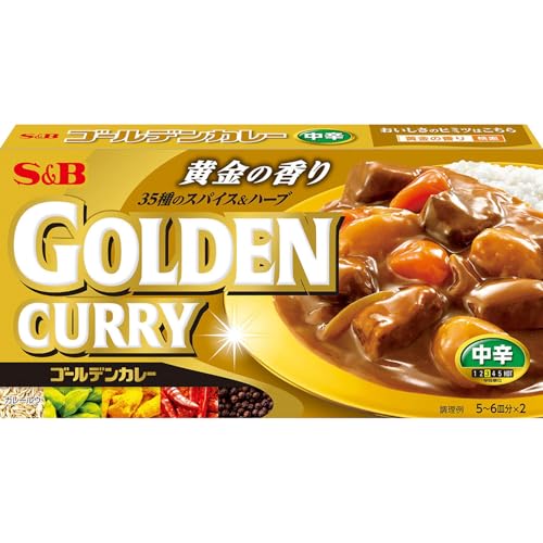 Image of S&B Golden Curry Japanese Curry Roux Mix • Golden Aroma • Crafted from a blend of 35 Spices & Herbs • Mild Hot & Medium Spicy Level 3 • Vegan, 6.98 oz ℮ 198 g