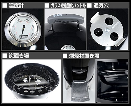 Amazon | WEBER（ウェーバー） スモーキー マウンテン クッカー