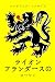&atilde;&copy;&atilde;&curren;&atilde;&ordf;&atilde;&sup3; &atilde;&atilde;&copy;&atilde;&sup3;&atilde;&atilde;&frac14;&atilde;&sup1;&atilde;&reg;: &atilde;&shy;&atilde;&frac14;&atilde;&atilde;&sup3; (Japanese Edition)