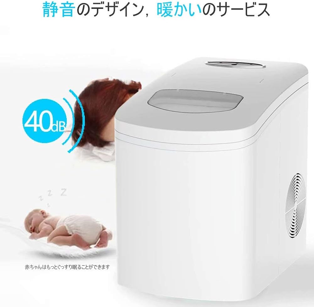 製氷機 アウトドア　家庭用 Amazon.co.jp: 製氷機 家庭用 新型 高速 自動製氷機 レジャー