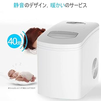 自動製氷機　新品未開封　家庭用コンパクト 製氷機 家庭用 最短5分 高速製氷機 コンパクト 自動製氷 小型