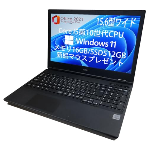 美品の２０２０年製✨第１０世代コアｉ５に新品ＳＳＤ５１２Ｇ＆１６Ｇ✨フルＨＤ液晶 美品の2020年製✨第10世代コアi5に新品