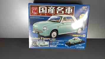 国産名車コレクション ニッサン　フィガロ 国産名車コレクション1/24フィガロの修正 & パイクカー検定Q40