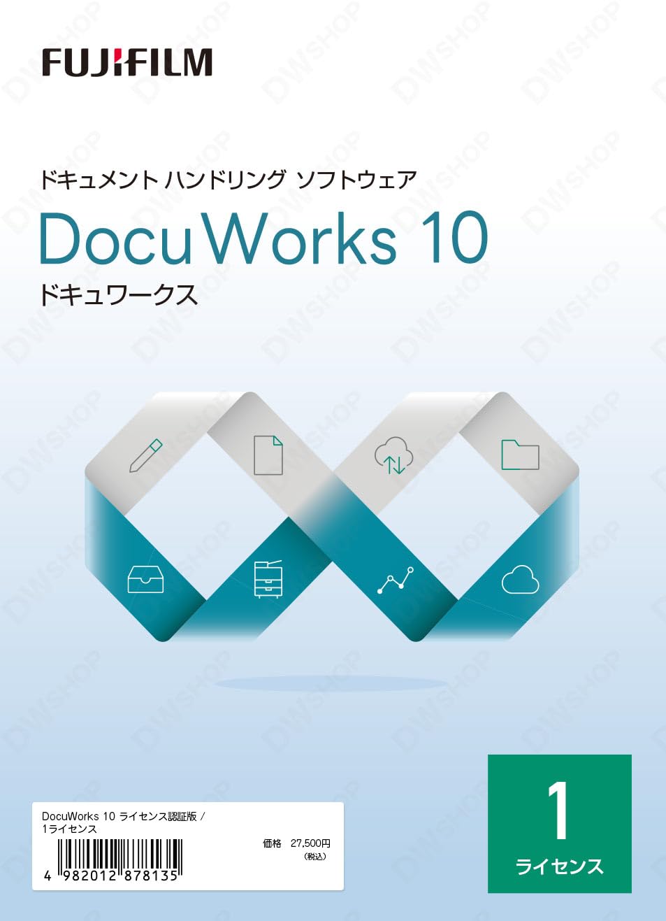 DocuWorks10 1ライセンス Amazon.co.jp: DocuWorks 10 ライセンス認証版 基本パッケージ / 1