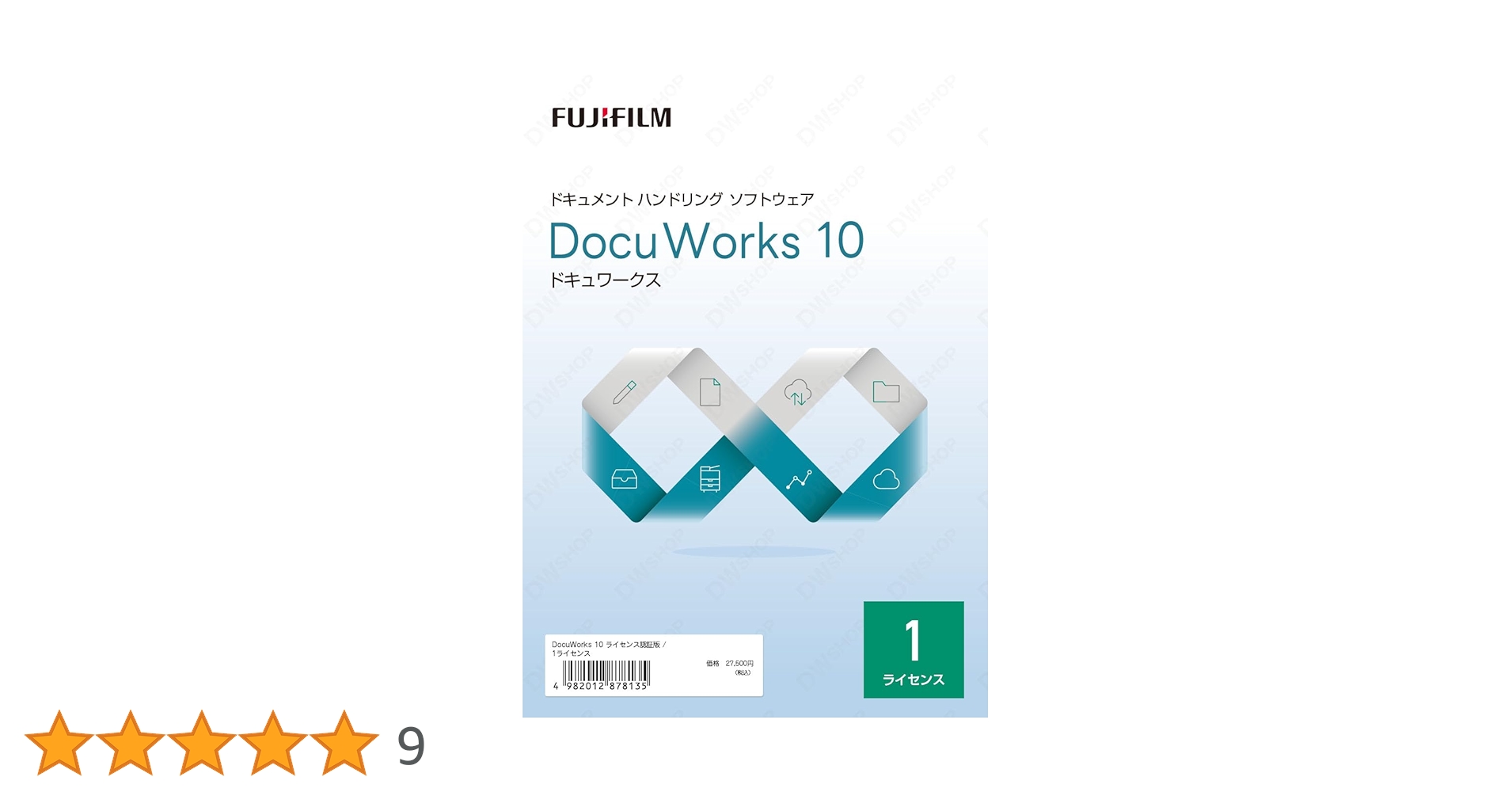 コンピュータ・IT DocuWorks 10 コンピュータ・IT DocuWorks 10 ソフトウェア / クラウド