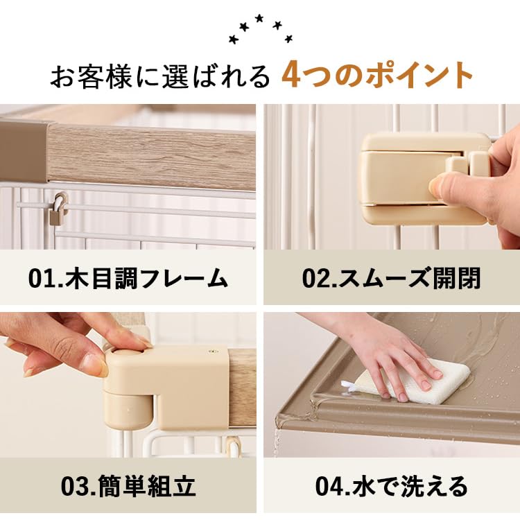 Amazon | 犬 ペット サークル おしゃれ 幅120 高さ55.5 小型犬 中型犬