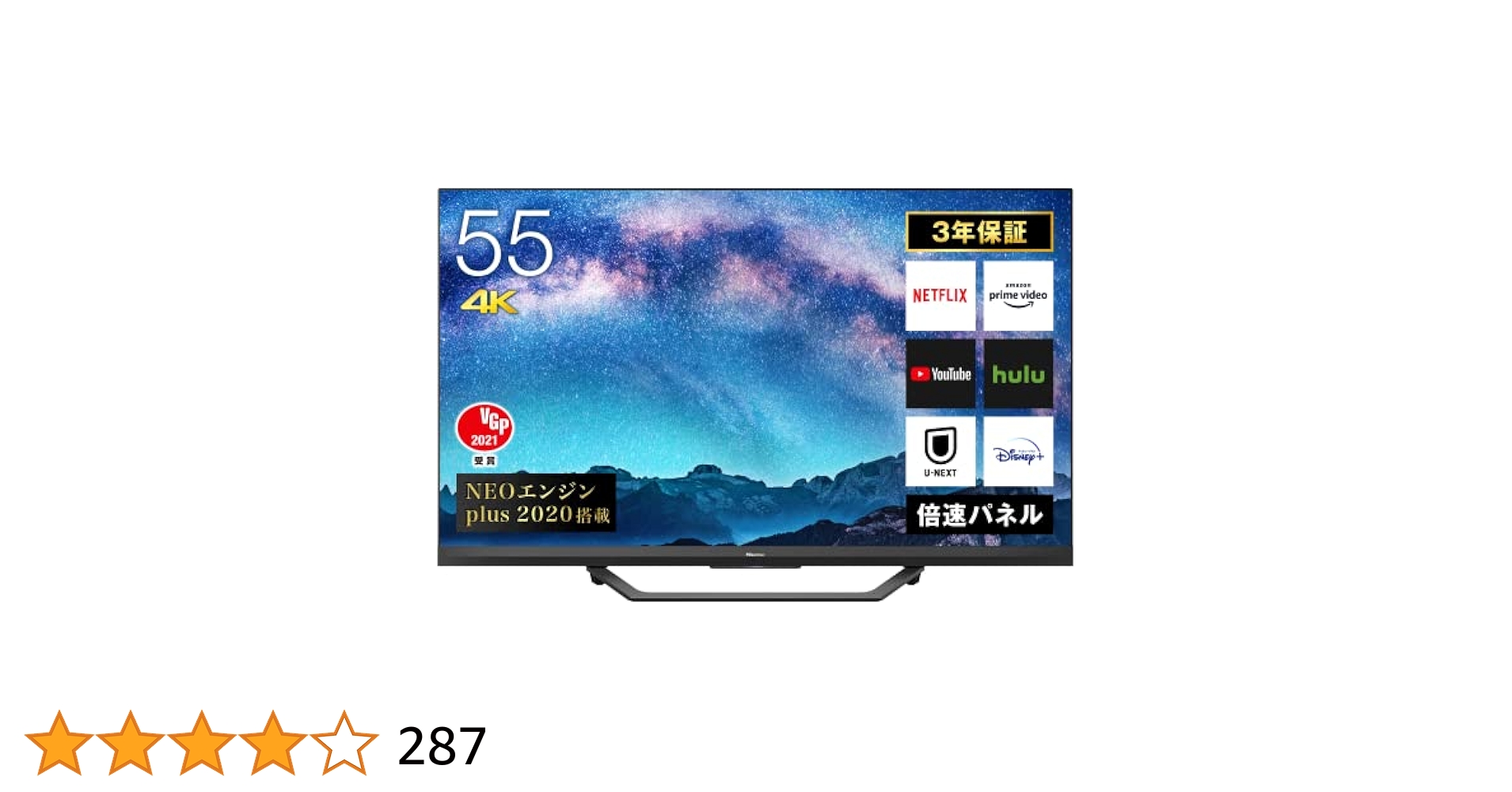 ハイセンス 55型4Kチューナー内蔵 LED液晶テレビ 倍速パネル　55U8F 51db1rR0tyL.jpg
