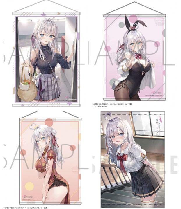 Amazon.co.jp: 時々ボソッとロシア語でデレる隣のアーリャさん B2 