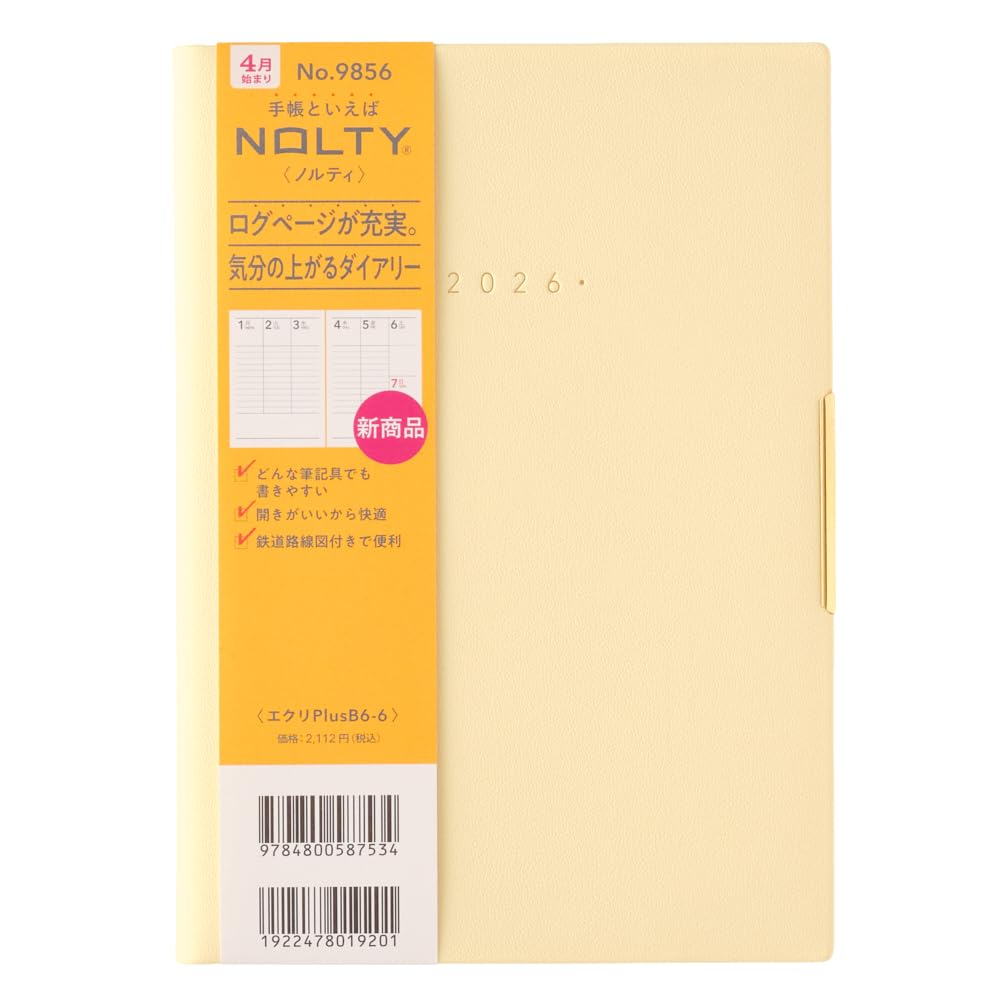 Amazon.co.jp: 能率 NOLTY 手帳 2026年 4月始まり B6 ウィークリー