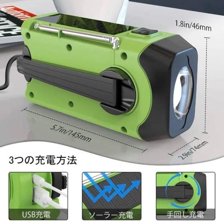 Amazon.co.jp: ?防災推薦ラジオ?ソーラー充電＆手回し充電もOKで停電