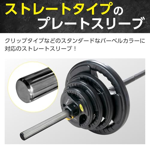 Amazon.co.jp: BODYTECH(ボディテック): ダンベル・バーベル