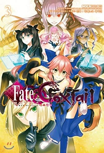 Fate Extra Fate Extra Ccc Foxtail 3 Korean Edition Type Moon Takenoko Seijin Amazon Com Books