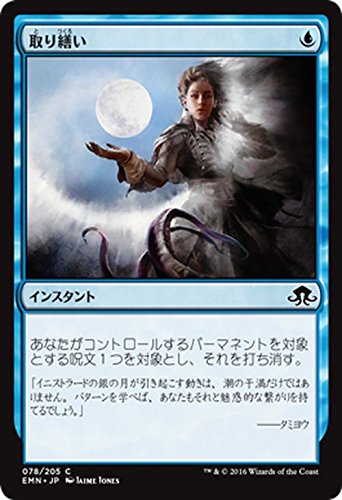 MTG 異界月　BOX 日本語版 MTG 異界月BOX 日本語版