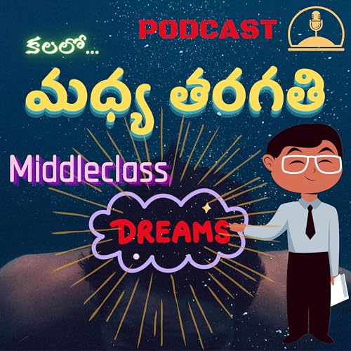 నిద్రలో మధ్యతరగతి - Middleclass Dreams #RJ Nagesh #podcast #Anchorpodcast #Spotifypodcast
