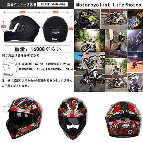 バイクヘルメット フルフェイスヘルメット オートバイヘルメ