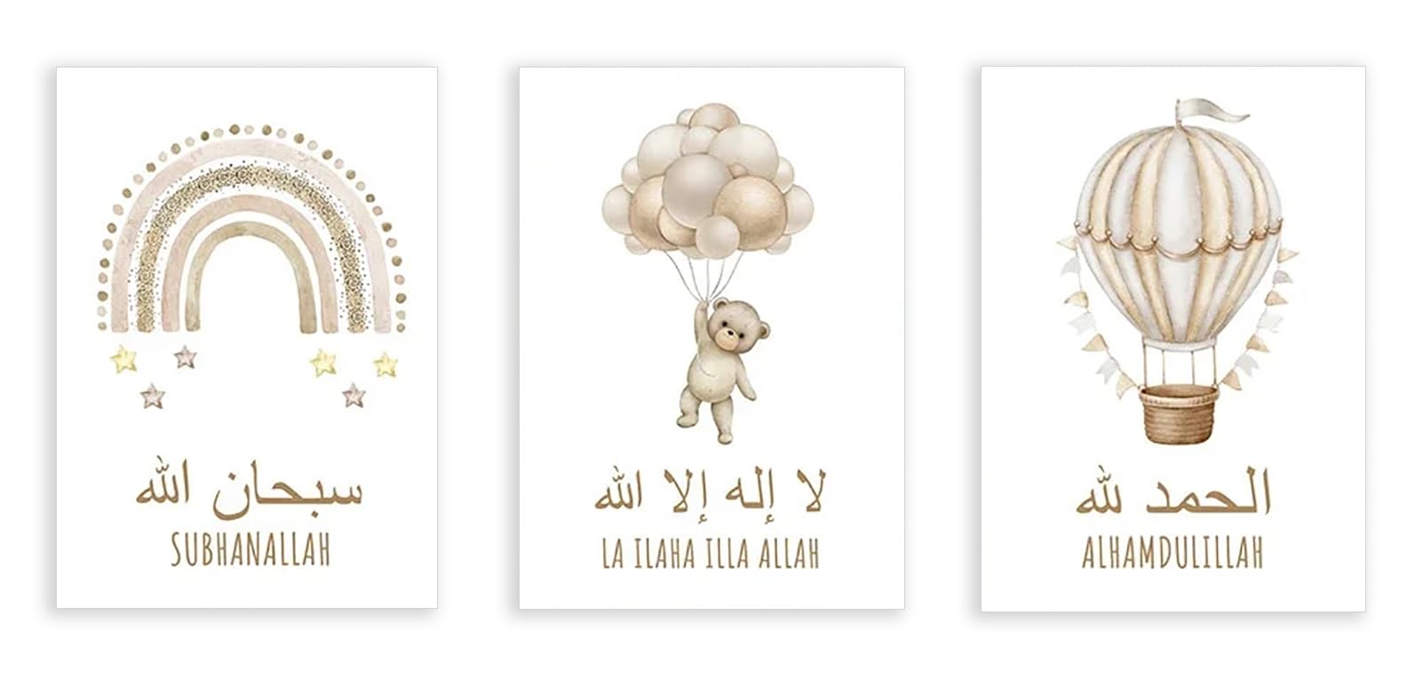 Affiches islamiques Bismillah arc-en-ciel pour accompagner les doux rêves de bébé - 8