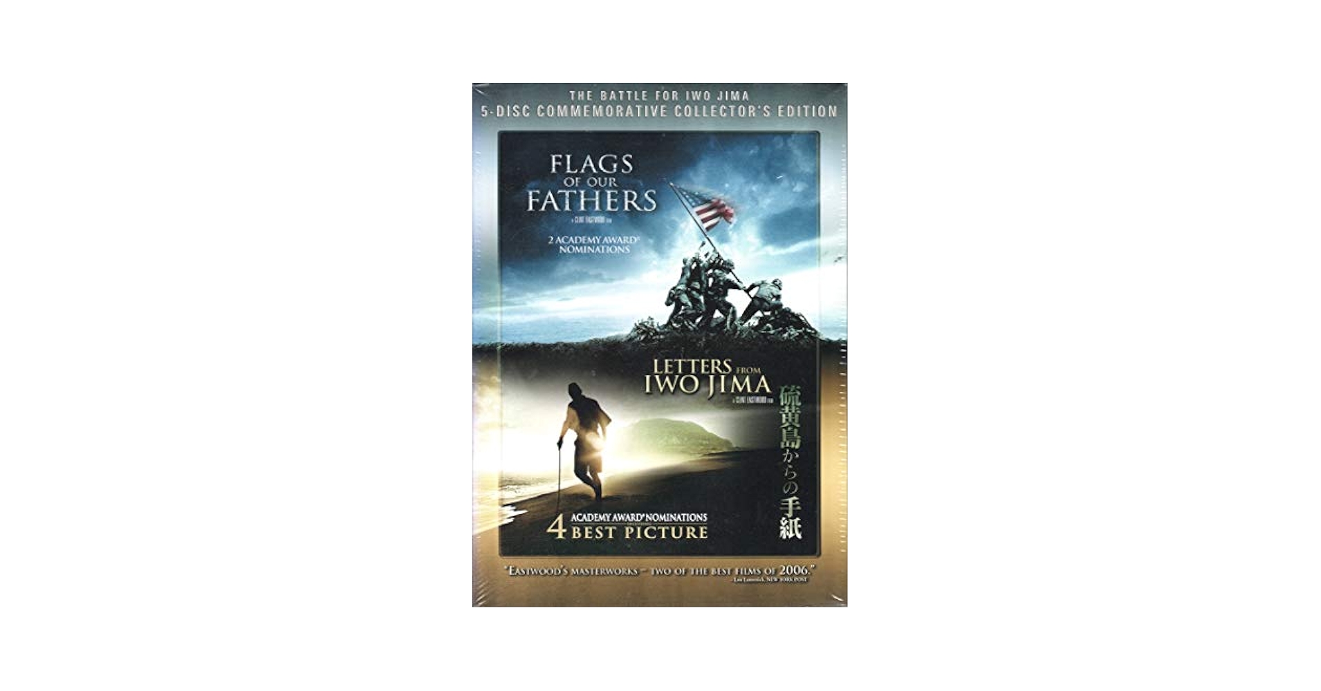 Amazon.com: Letters from Iwo Jima / Flags of Our Fathers